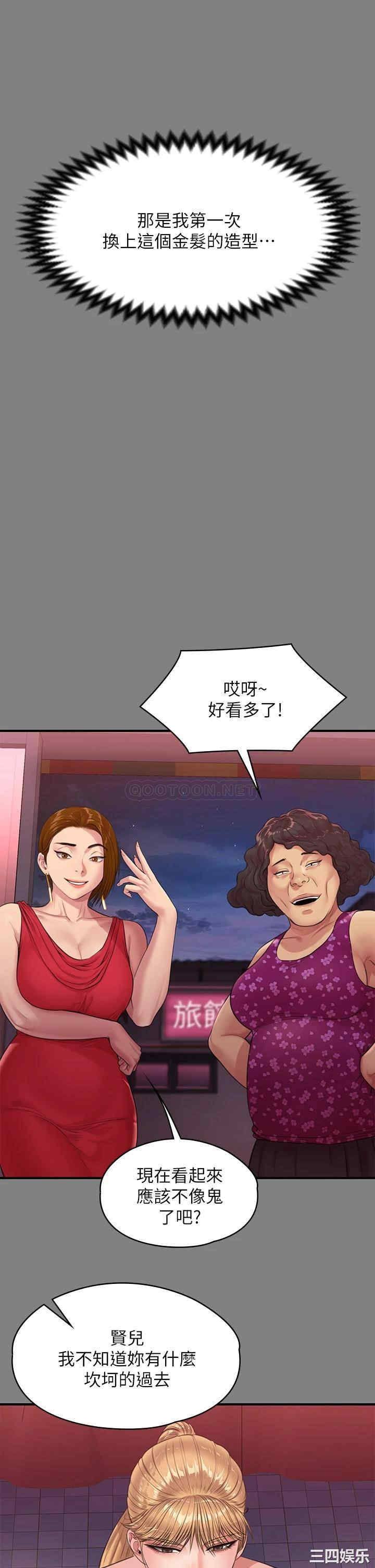 傀儡