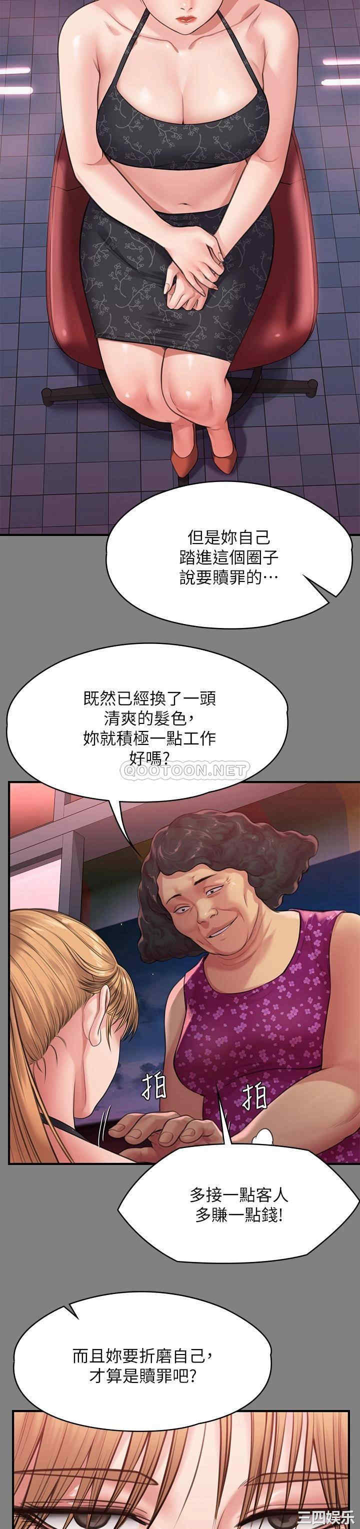傀儡