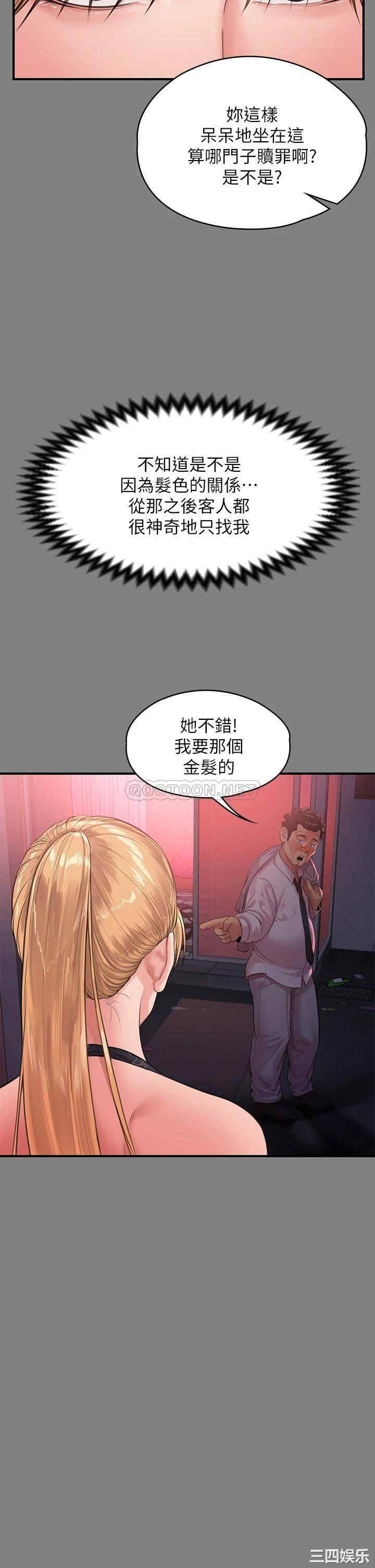 傀儡