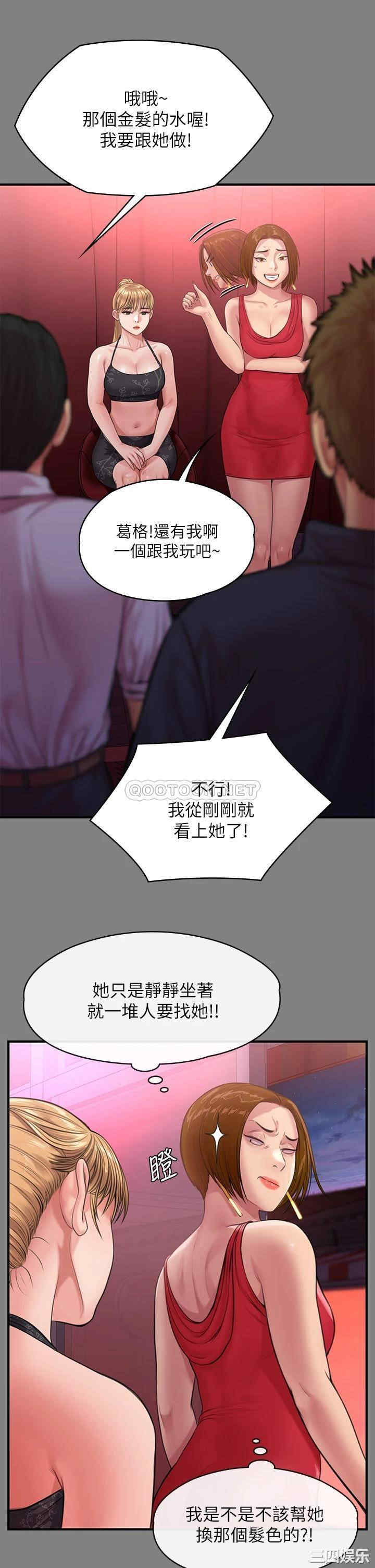 傀儡