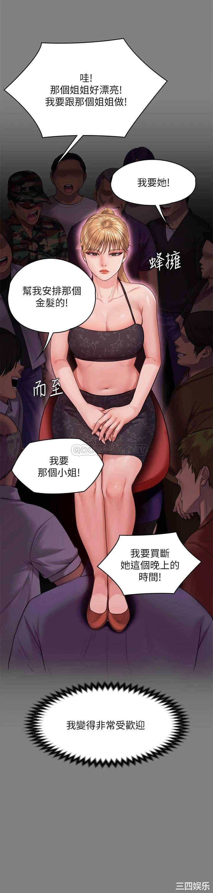 傀儡