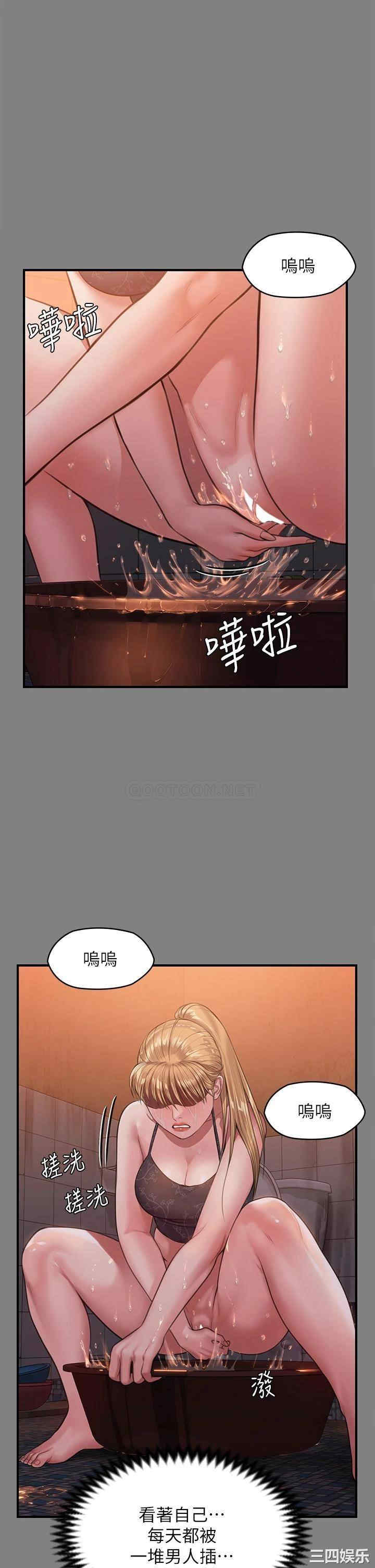 傀儡