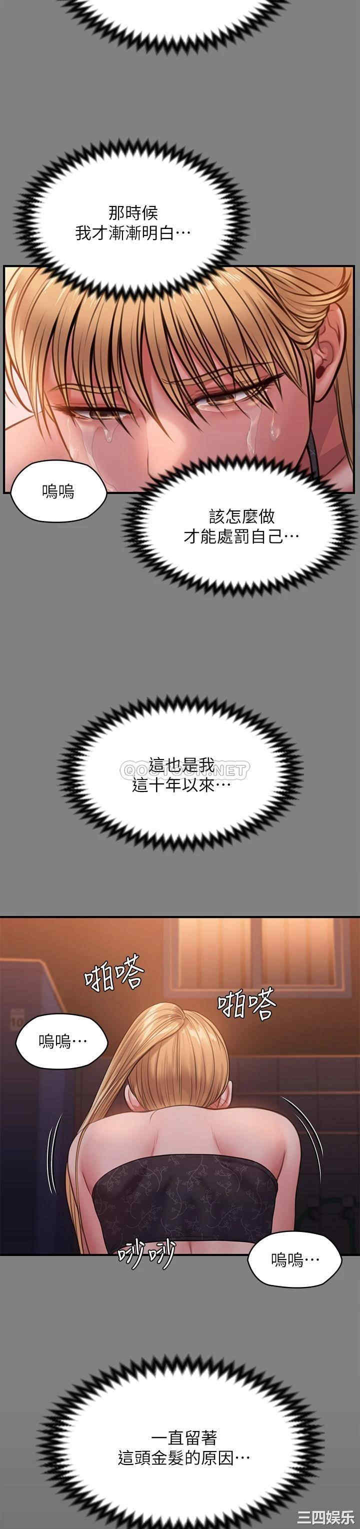 傀儡