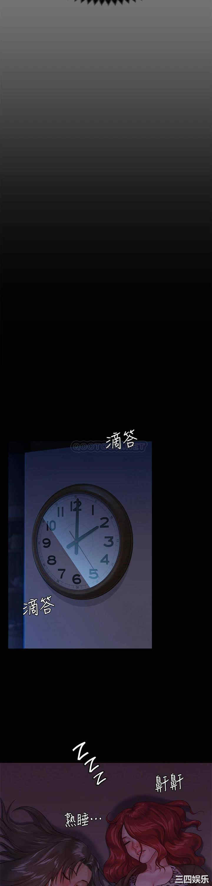傀儡