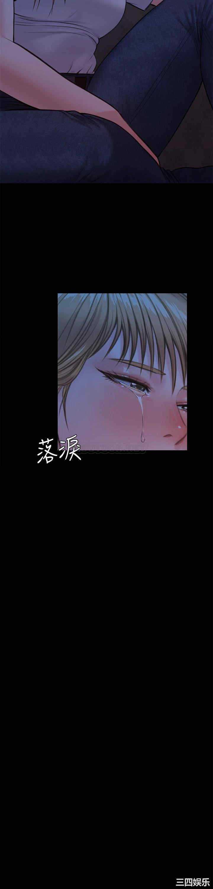 傀儡
