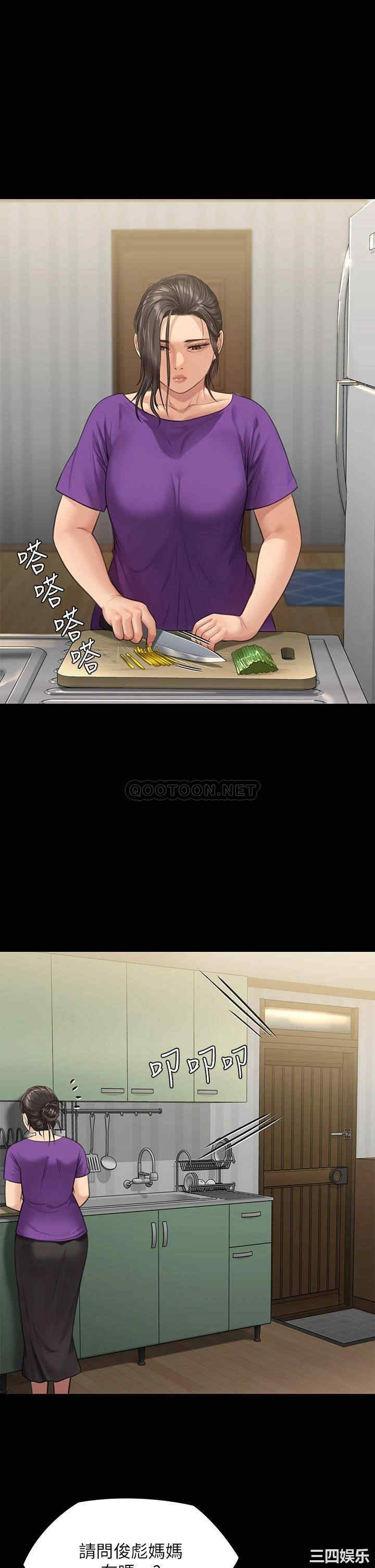 傀儡