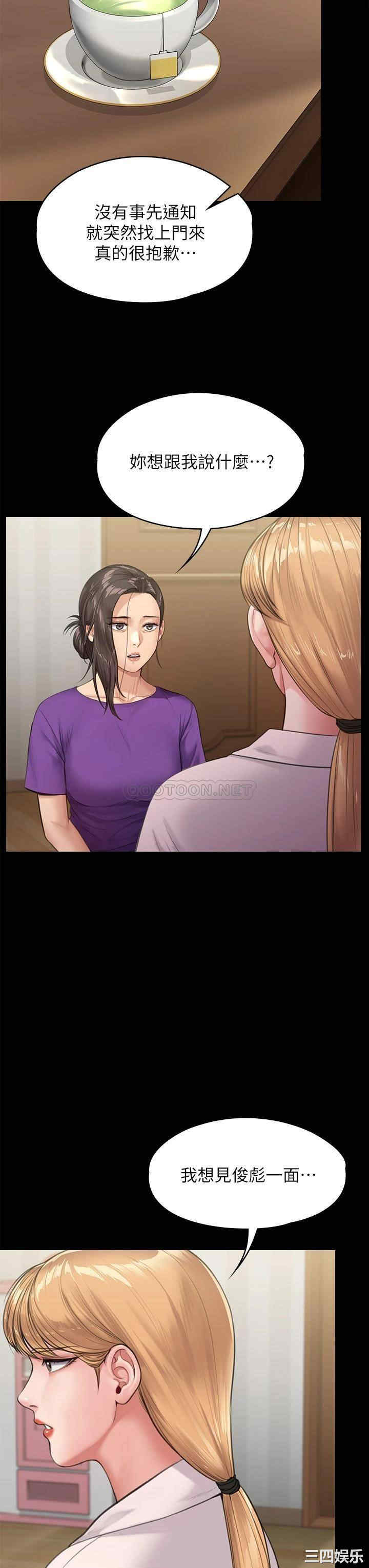 傀儡