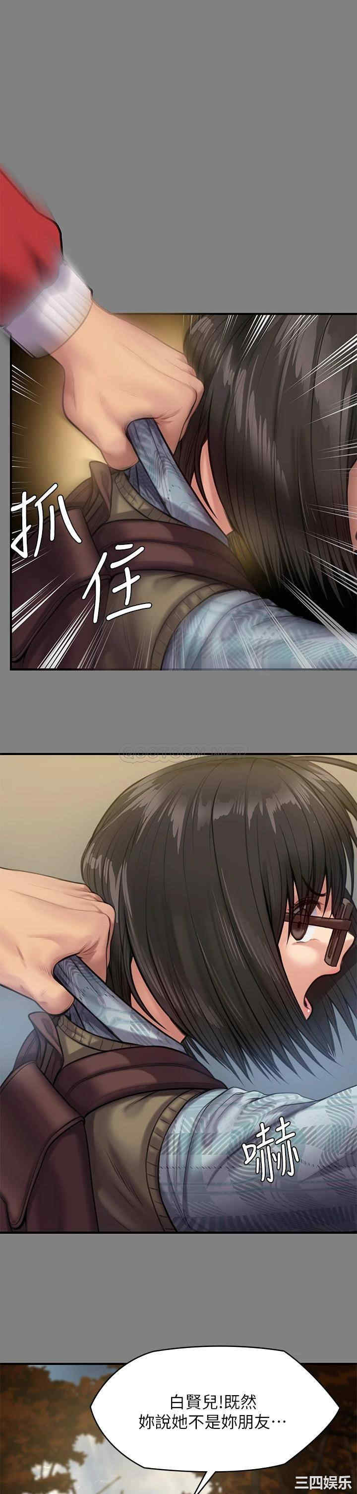 傀儡