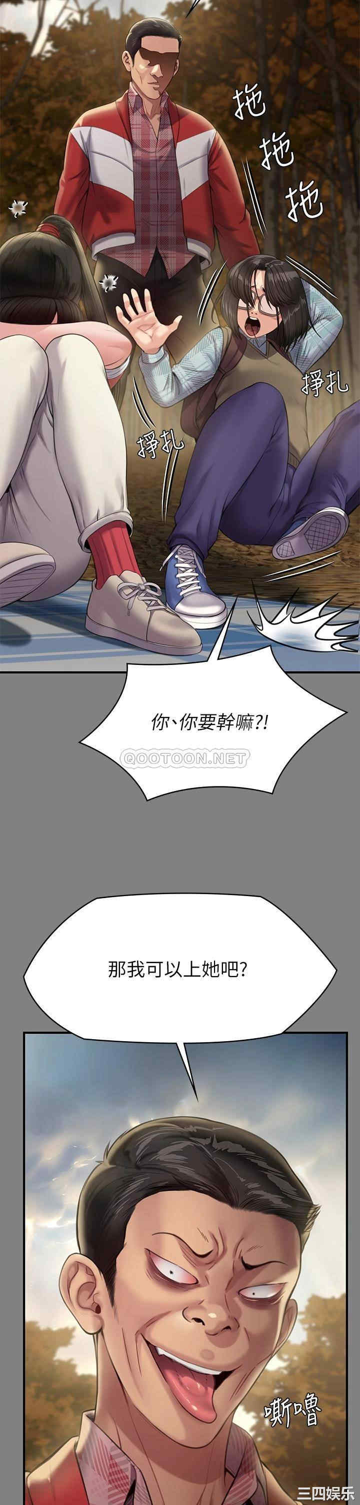 傀儡