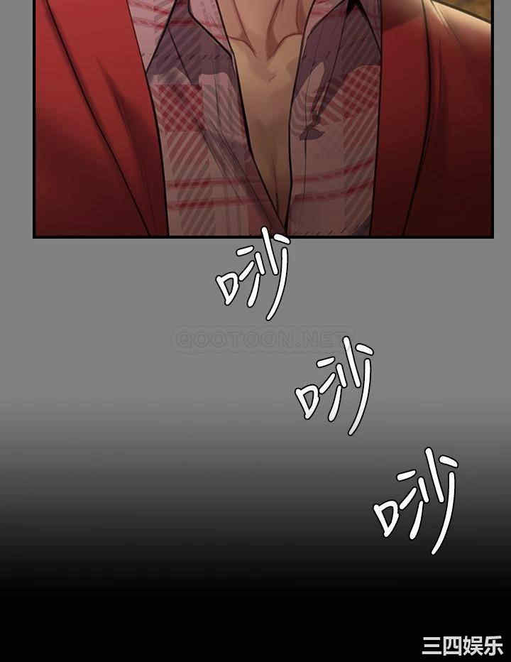 傀儡