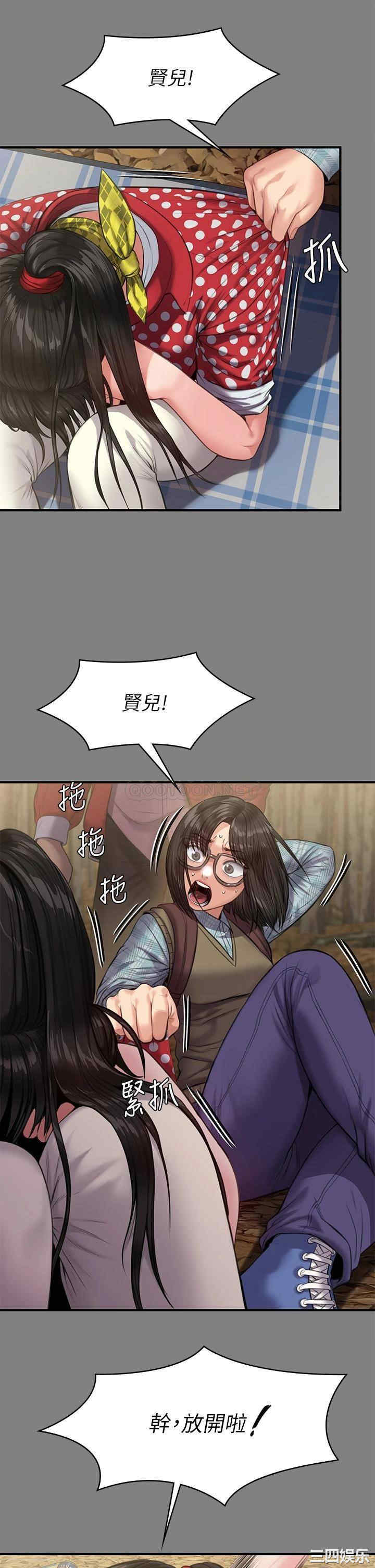 傀儡