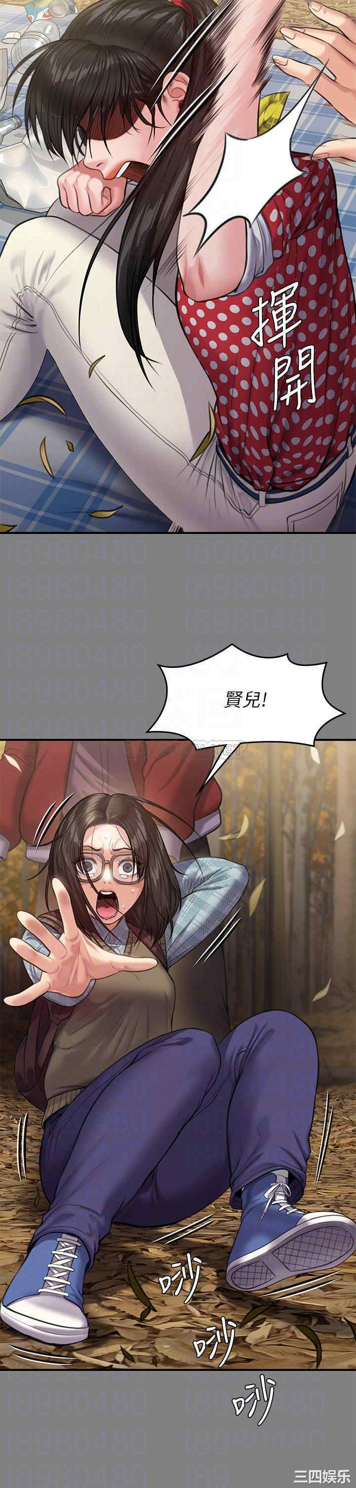 傀儡