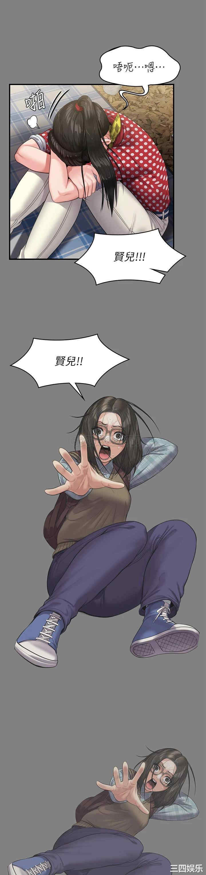 傀儡