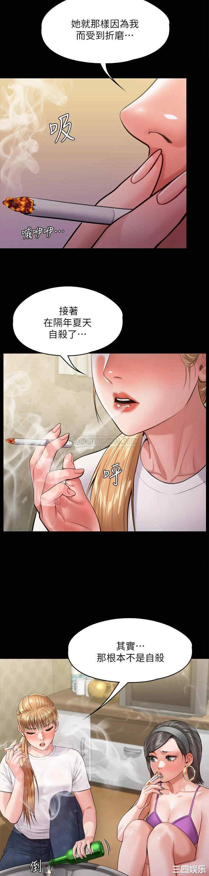 傀儡