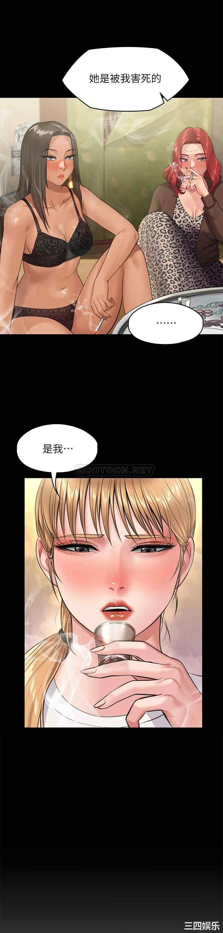 傀儡