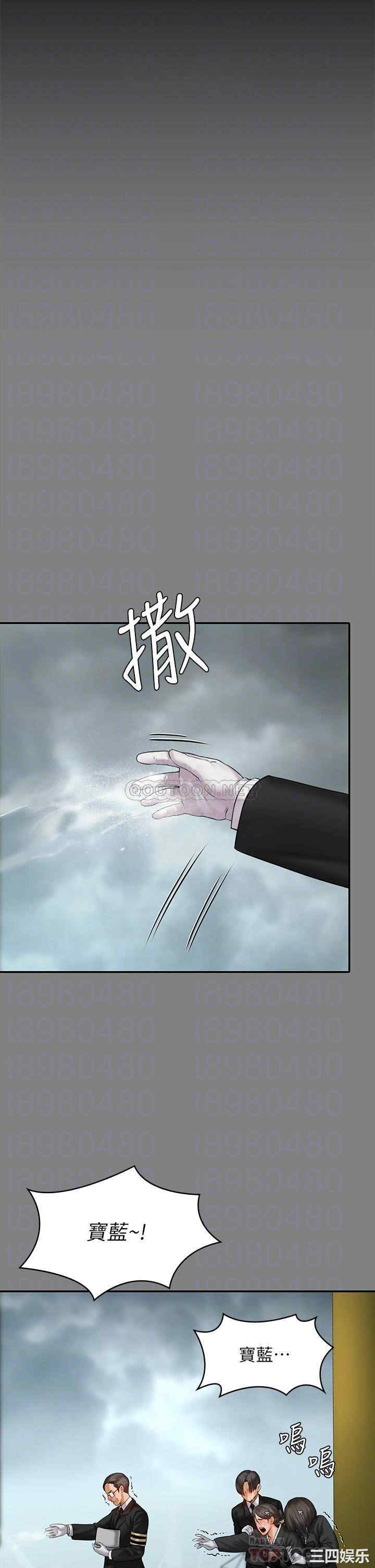 傀儡