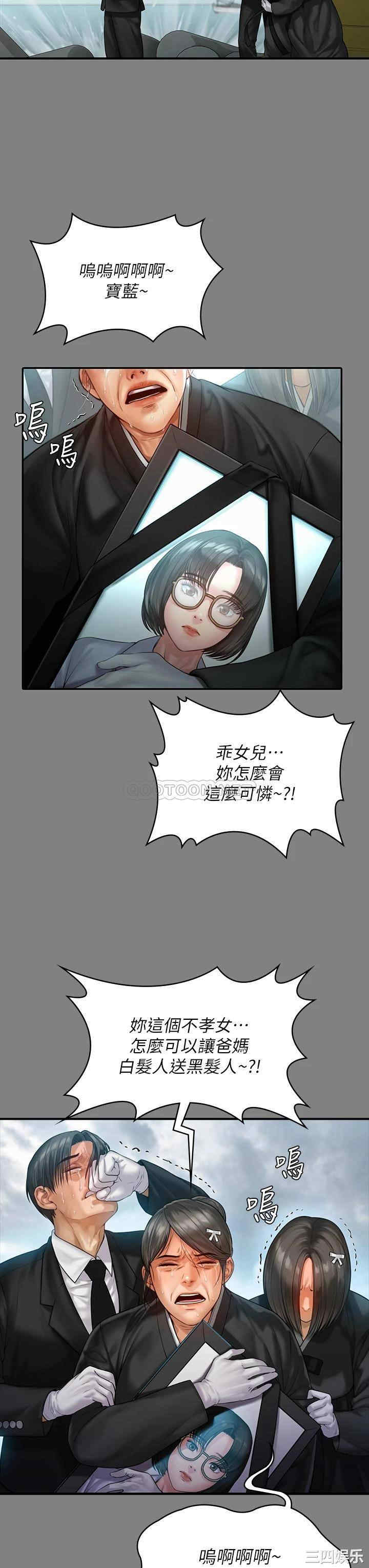 傀儡