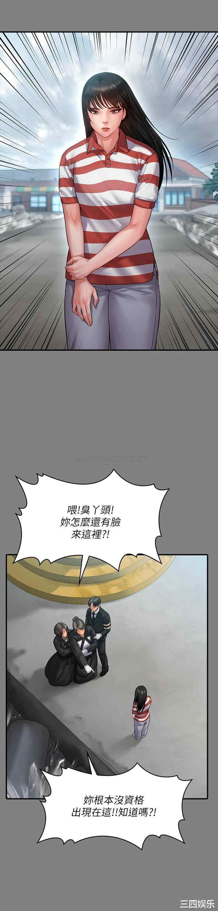 傀儡