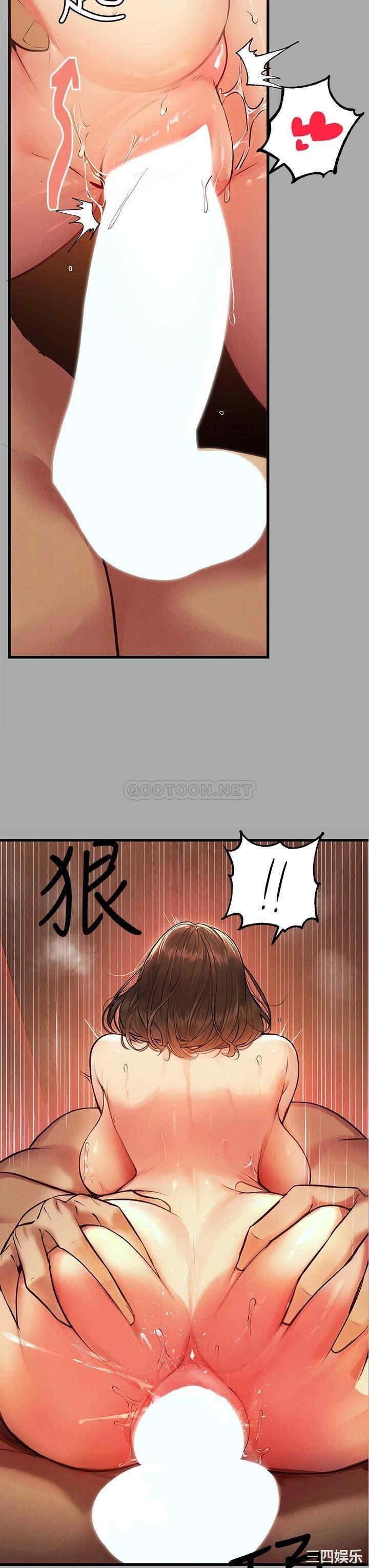 富家女姐姐