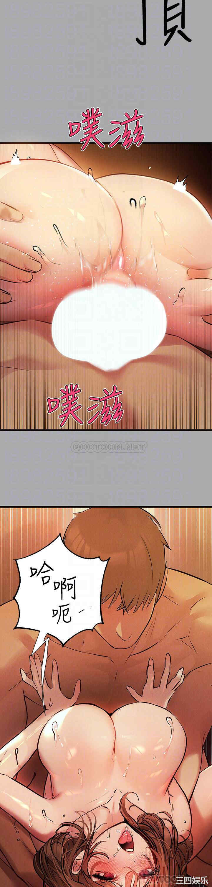 富家女姐姐