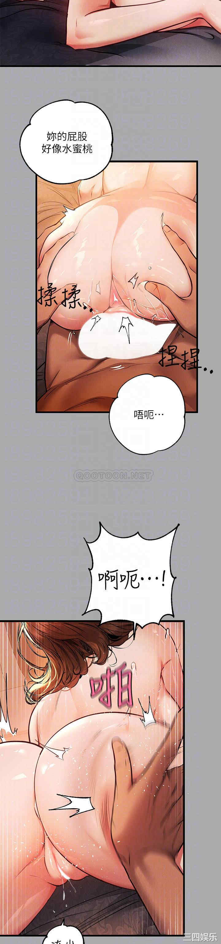 富家女姐姐