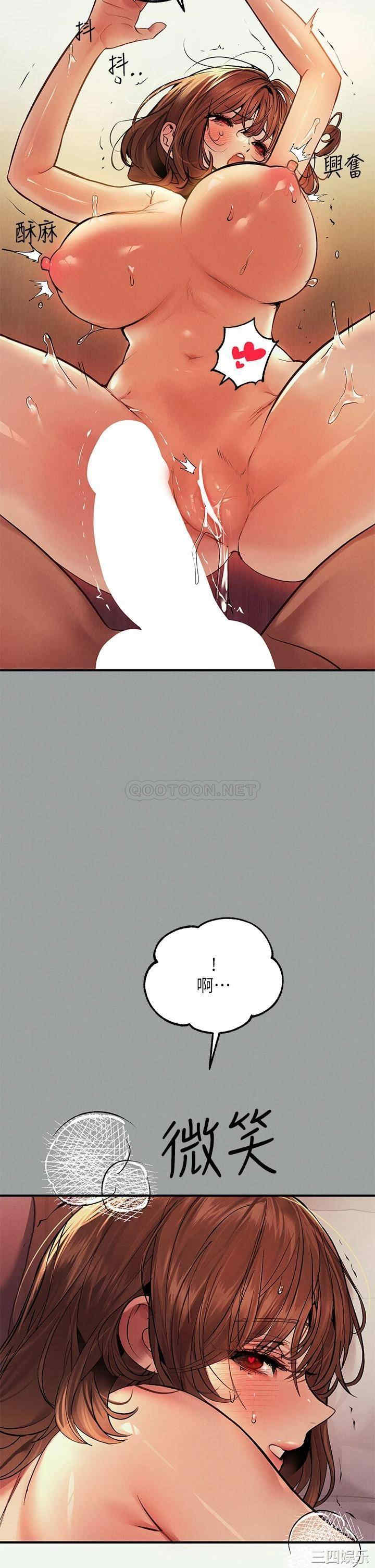 富家女姐姐