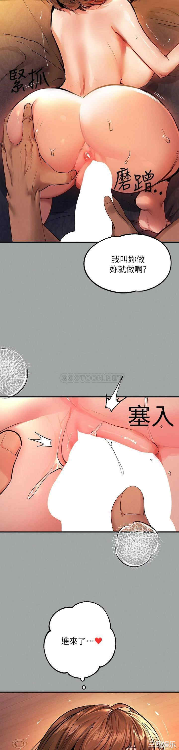 富家女姐姐