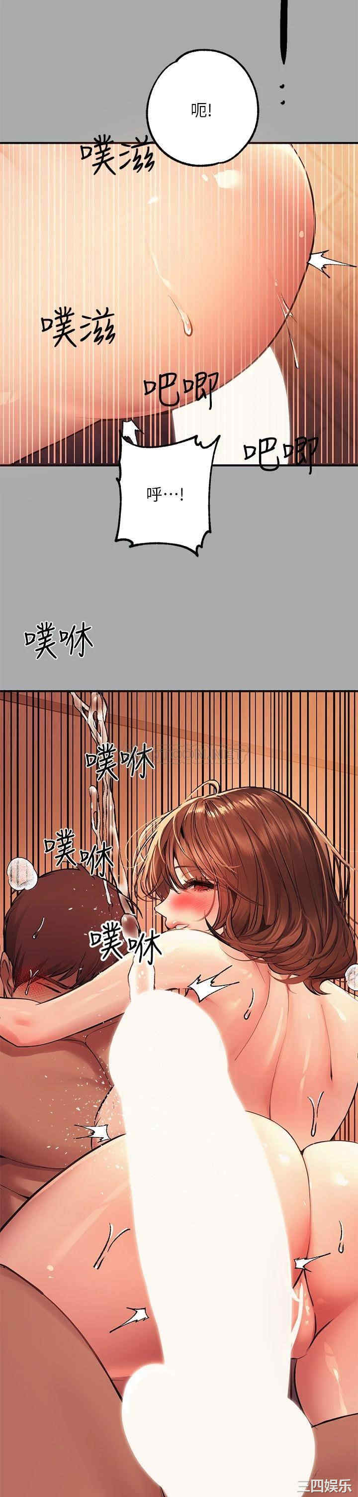 富家女姐姐