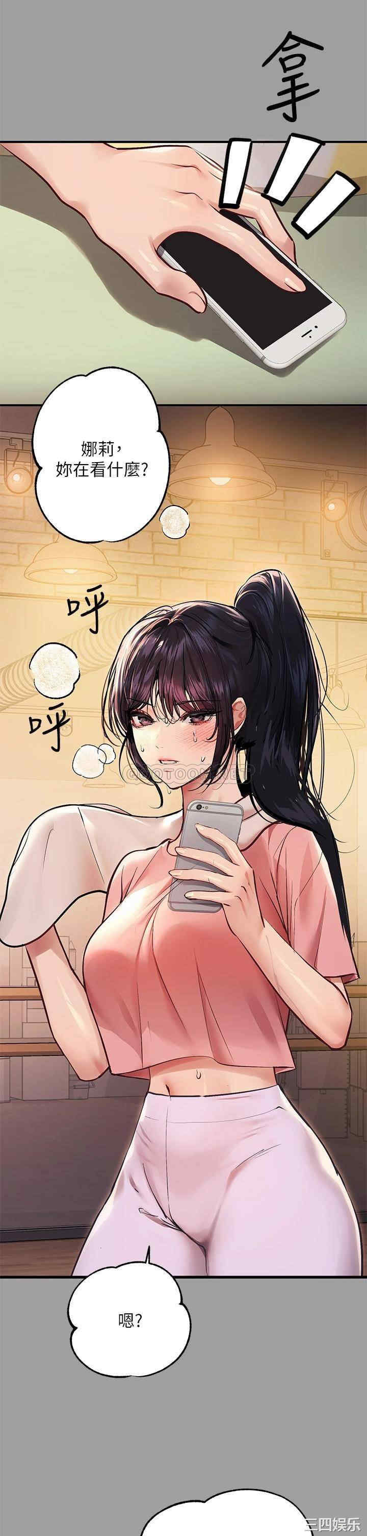 富家女姐姐
