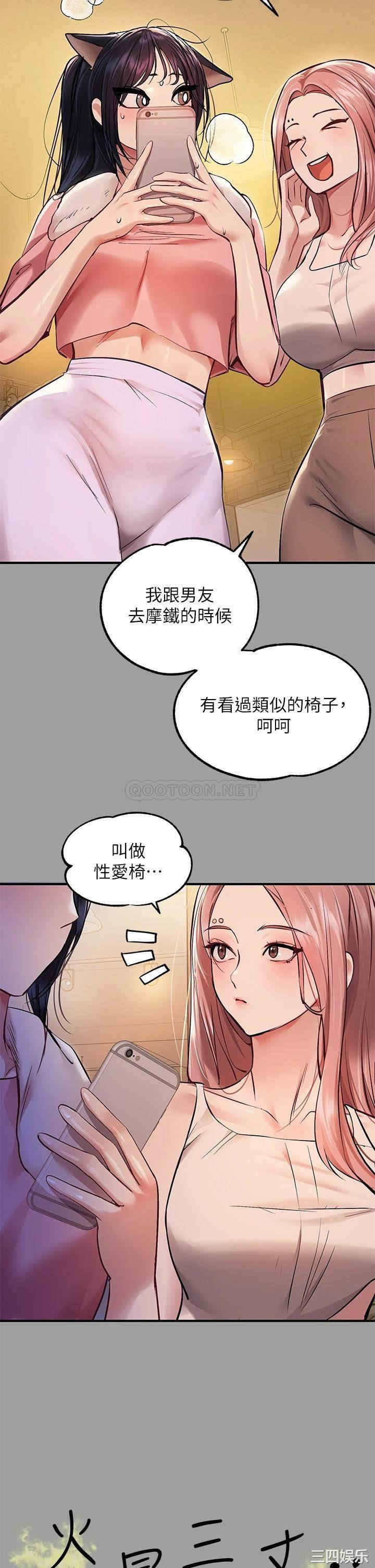 富家女姐姐