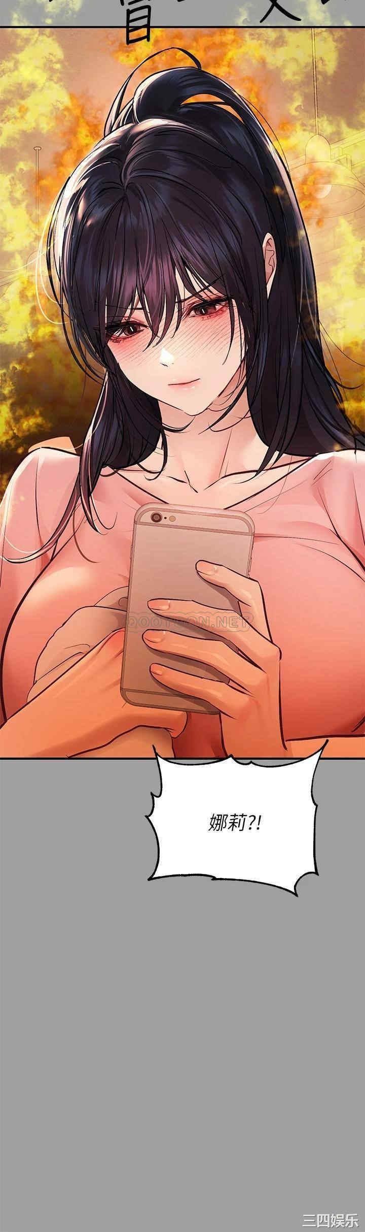 富家女姐姐