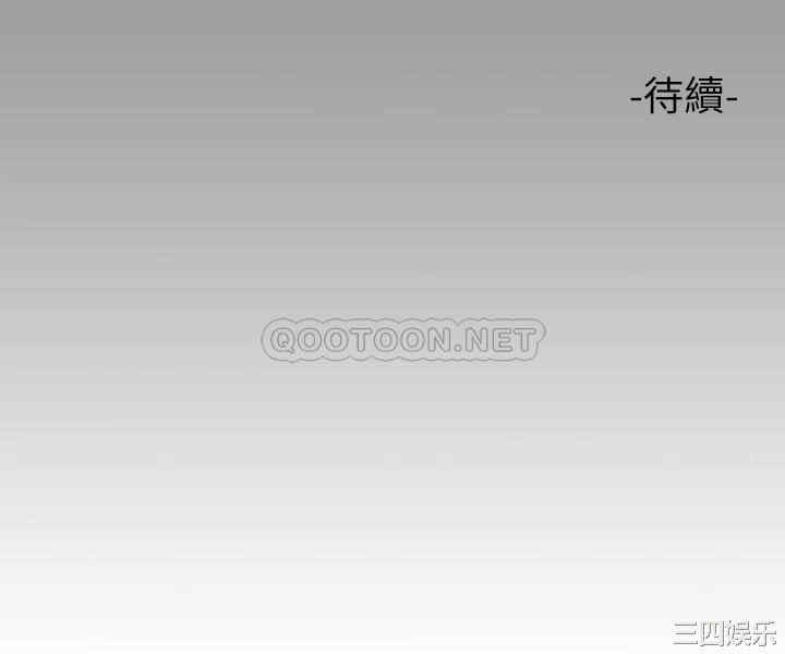 富家女姐姐
