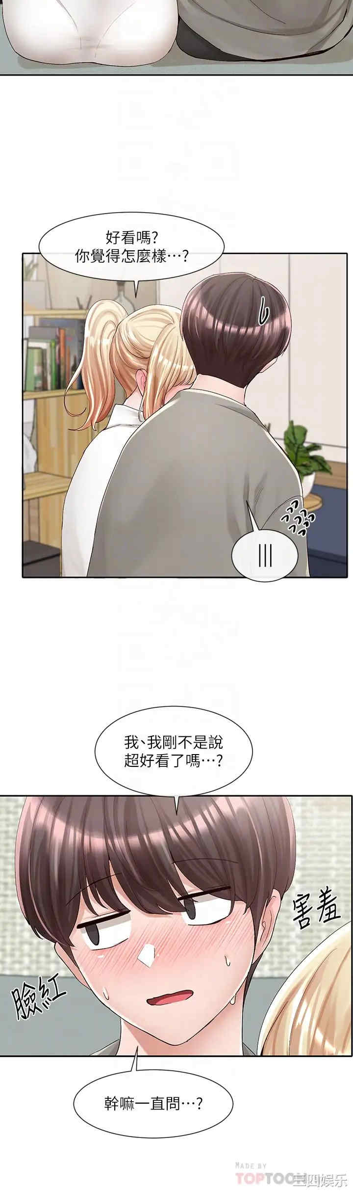 社团学姐