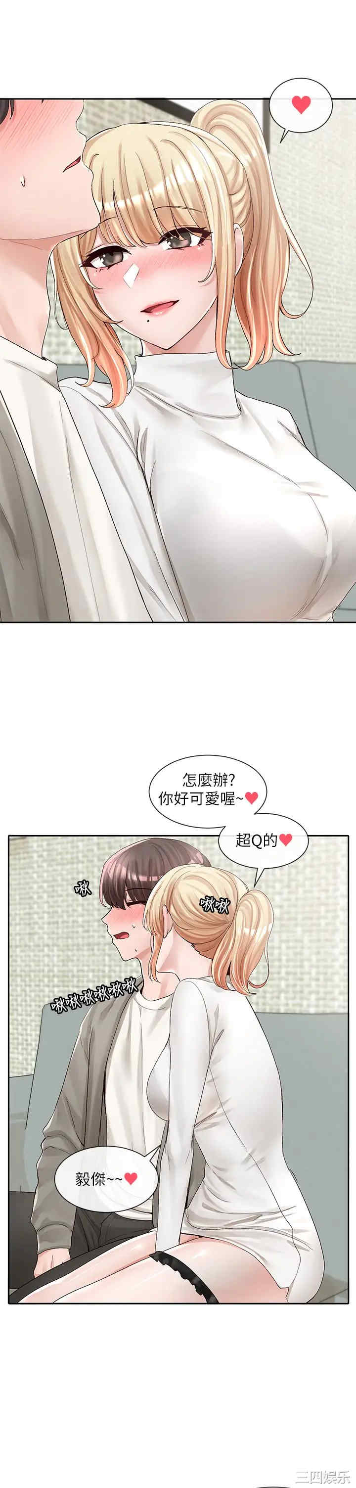 社团学姐