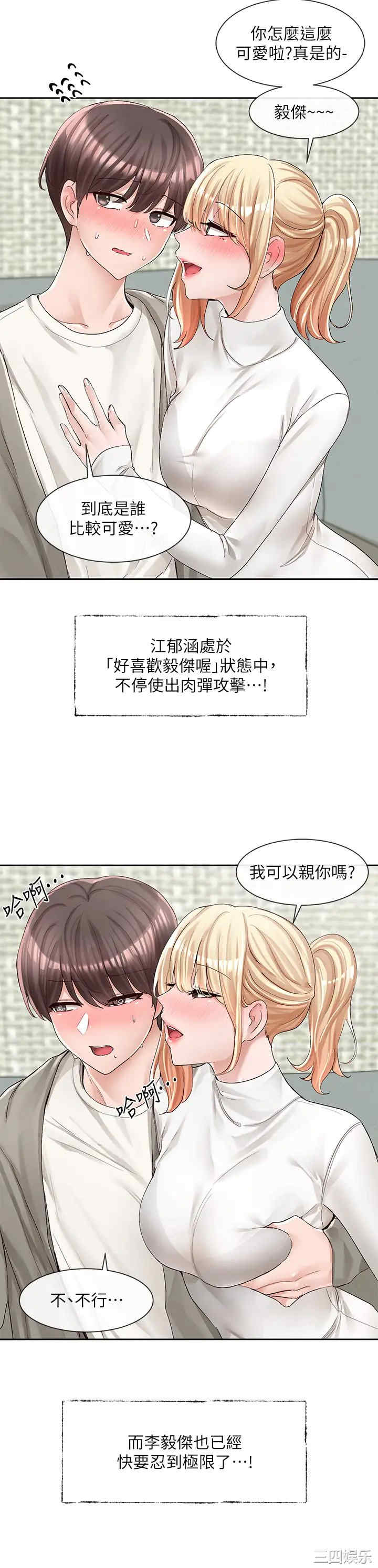 社团学姐