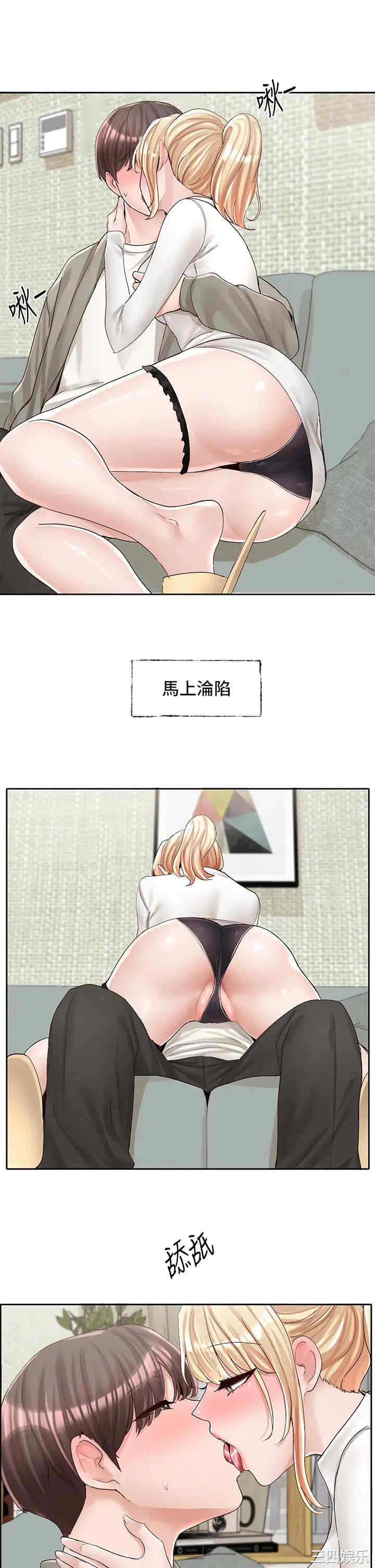 社团学姐