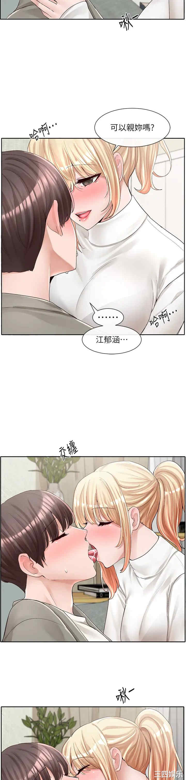 社团学姐