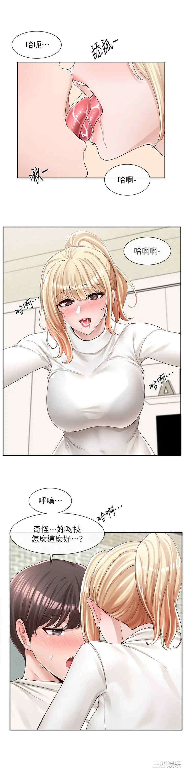 社团学姐