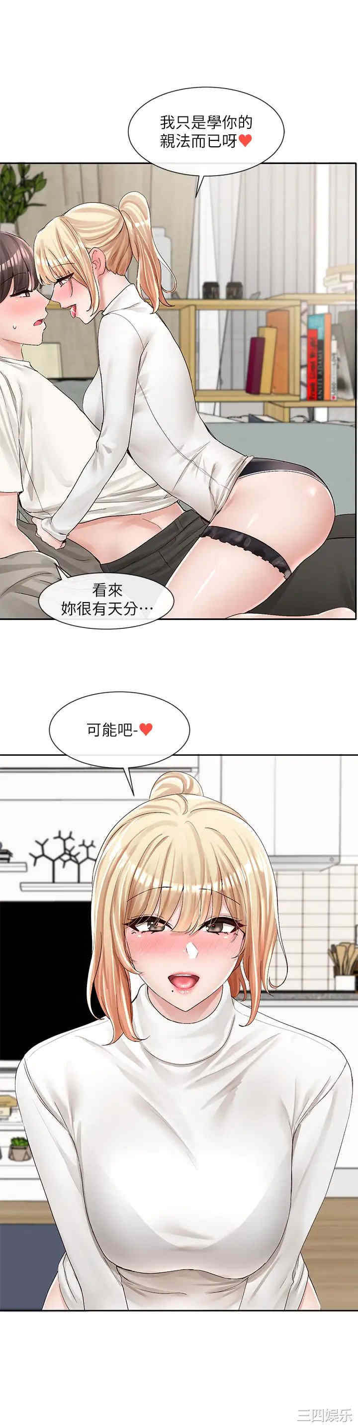 社团学姐