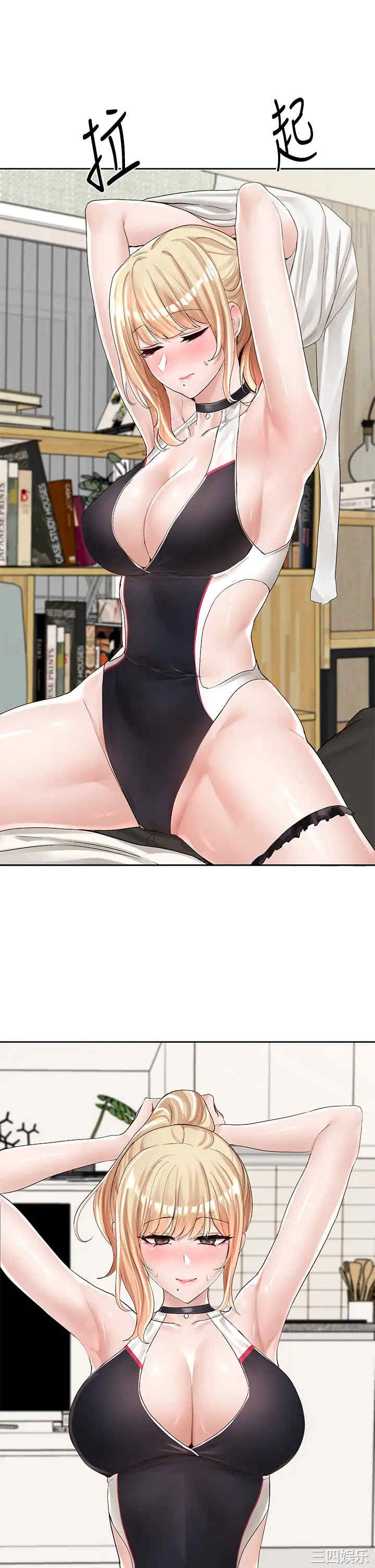 社团学姐