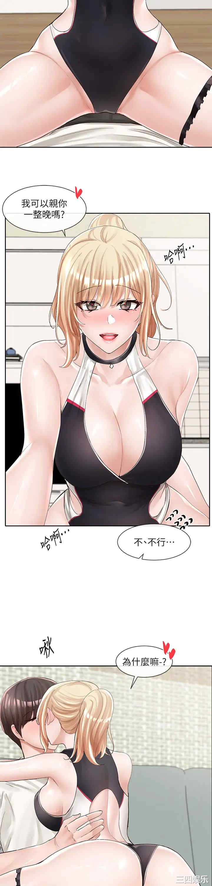 社团学姐