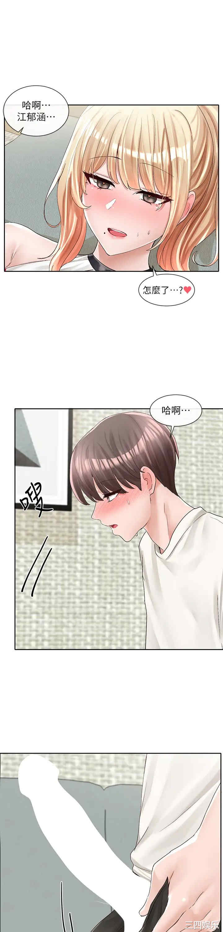 社团学姐