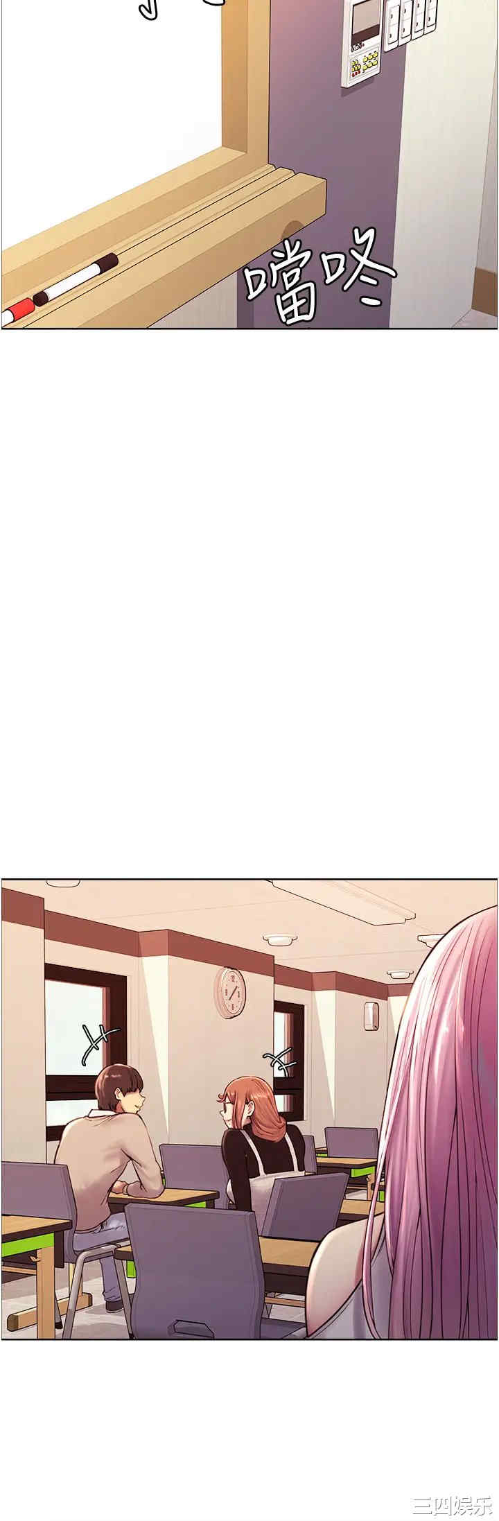 色轮眼