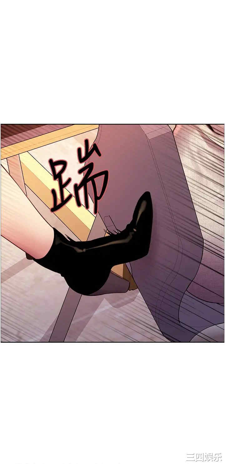 色轮眼