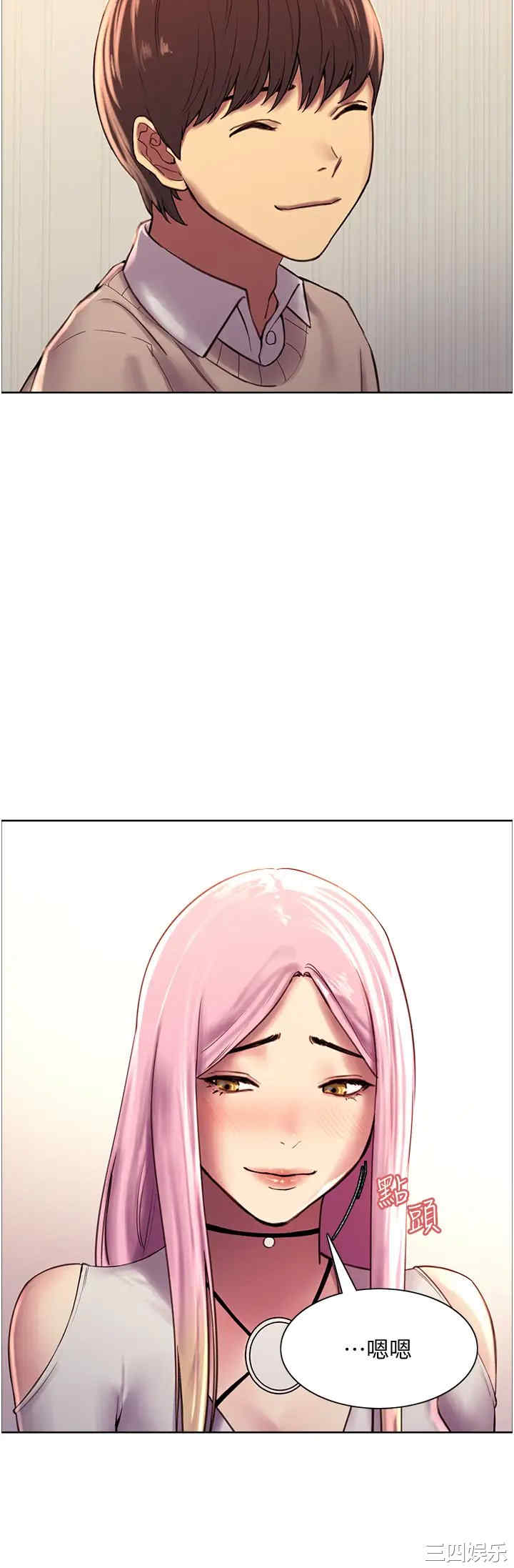 色轮眼