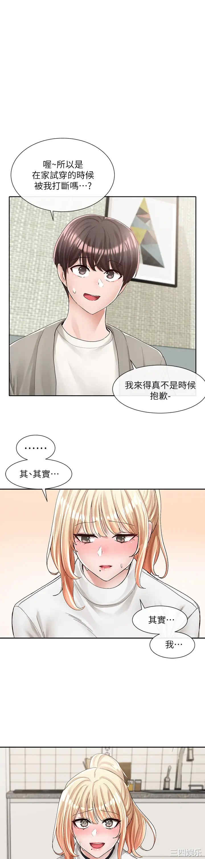 社团学姐