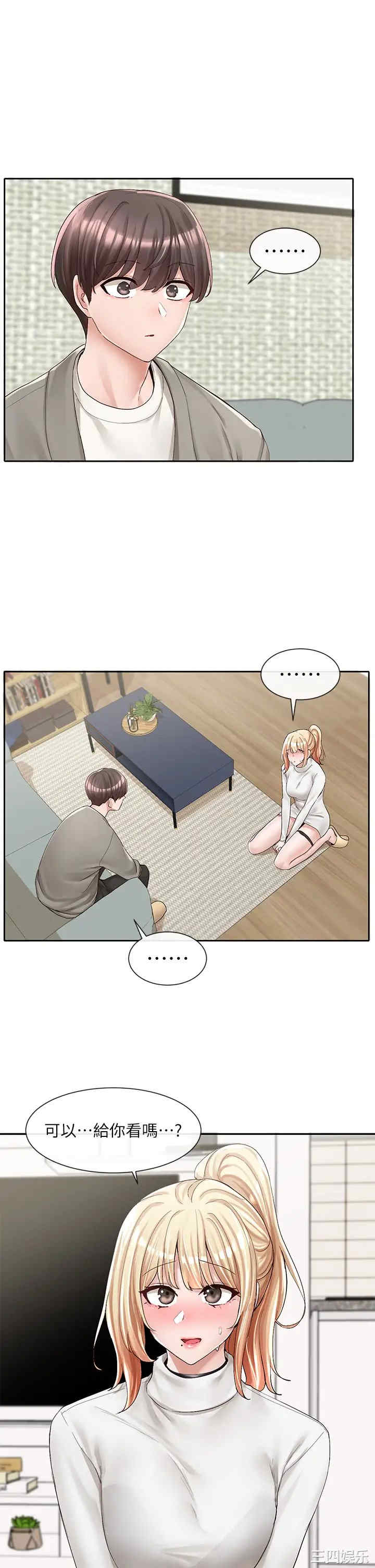 社团学姐