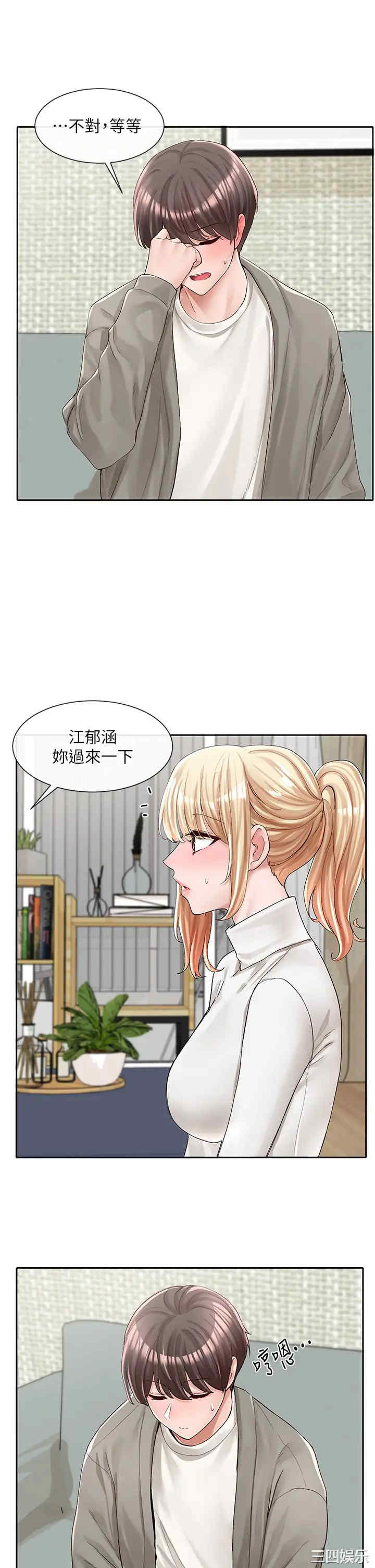 社团学姐