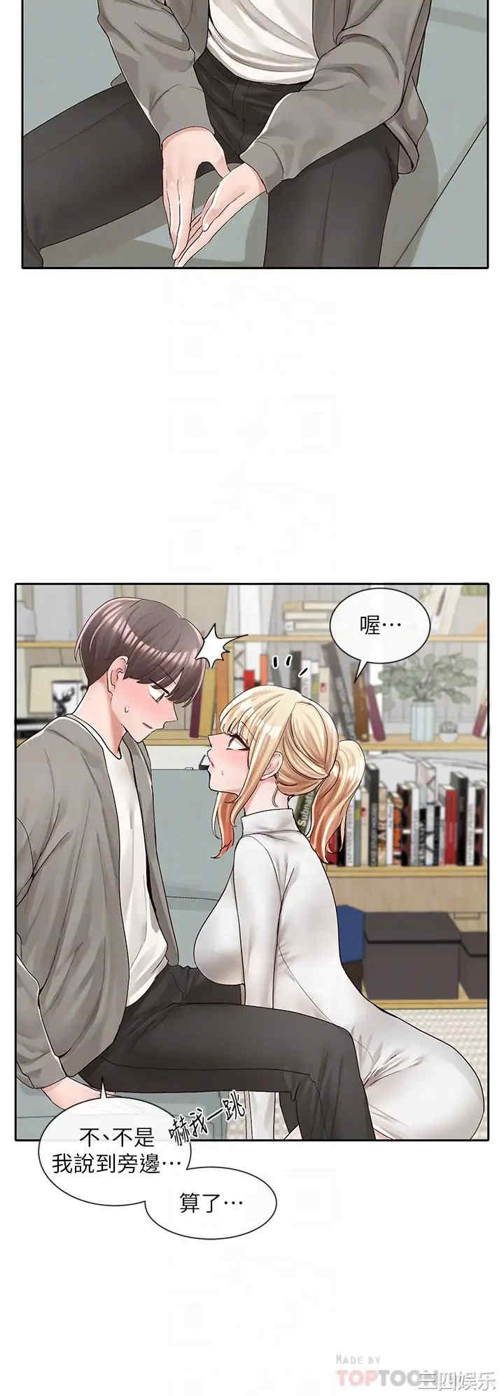 社团学姐