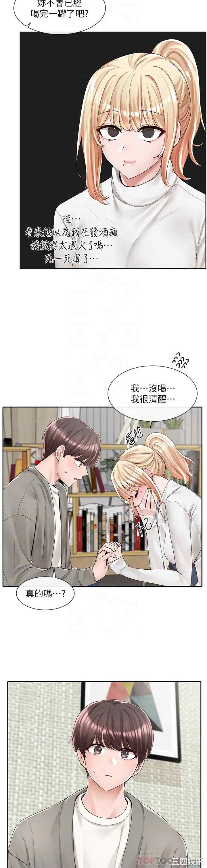 社团学姐